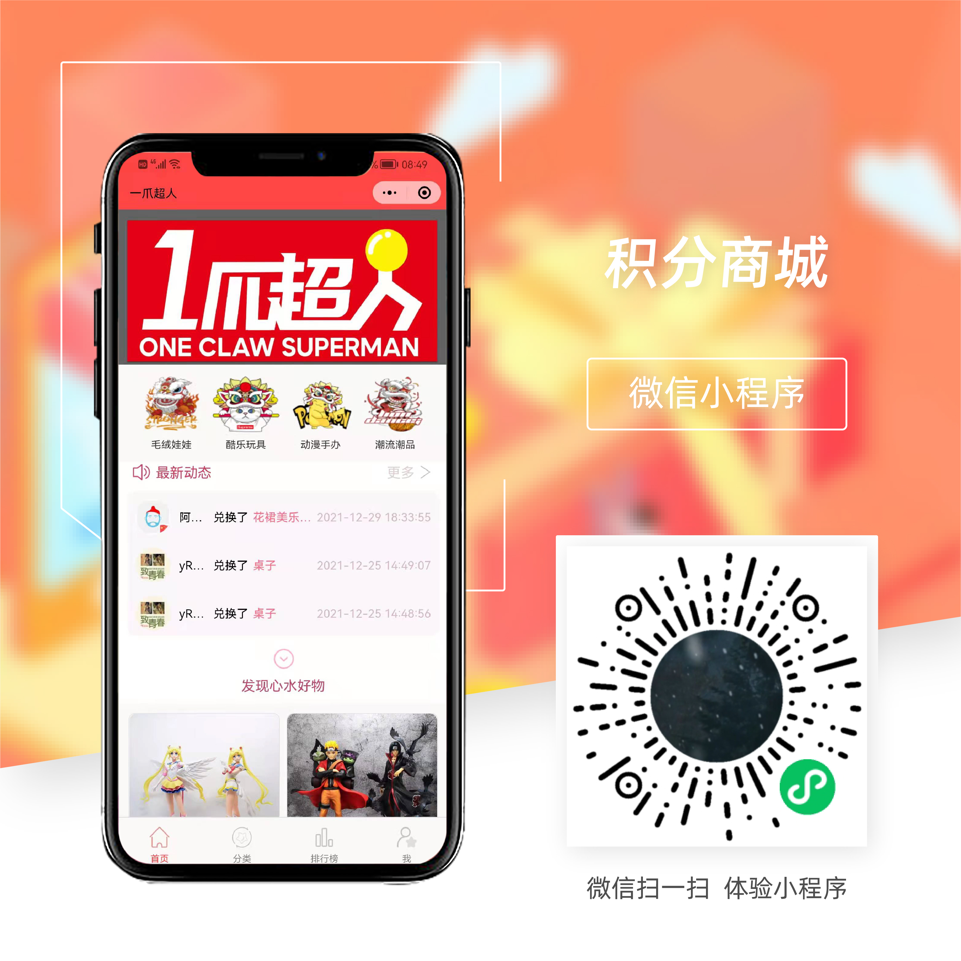 案例主图-1_7.jpg