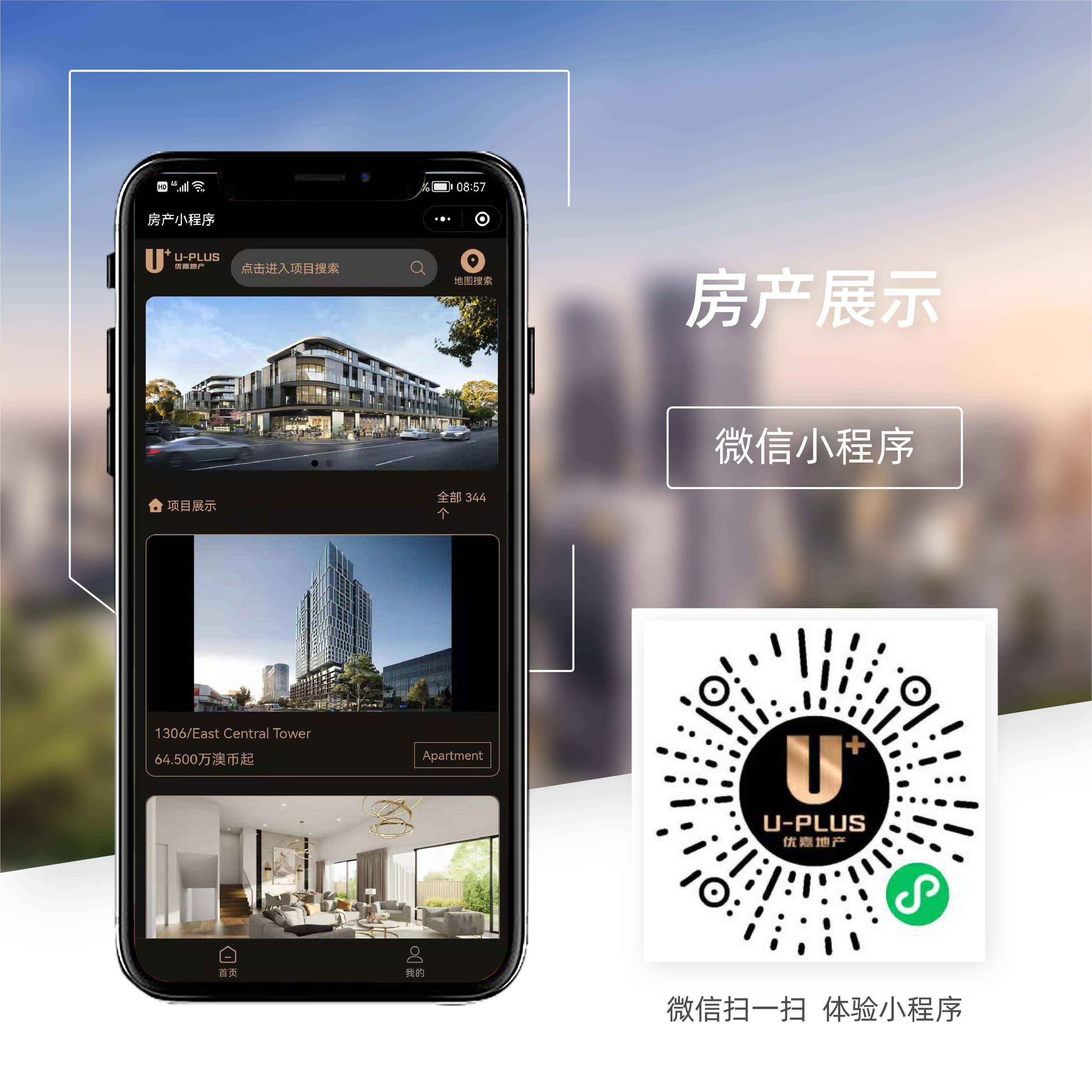 案例主图-1_9.jpg