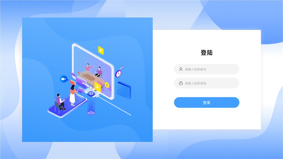帮邻里后台总览界面